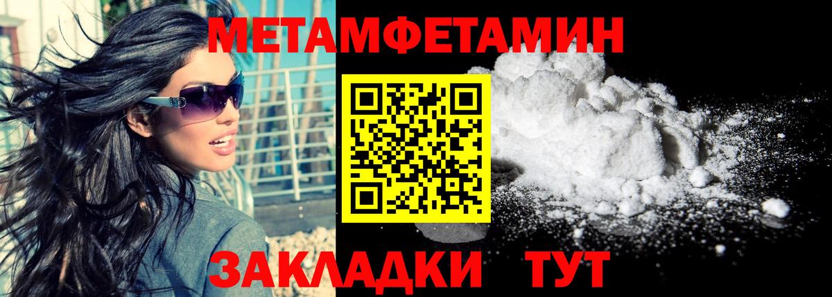 АМФ  АМФЕТАМИН Premium  Вход с VPN  АМФЕТАМИН  Мегион 