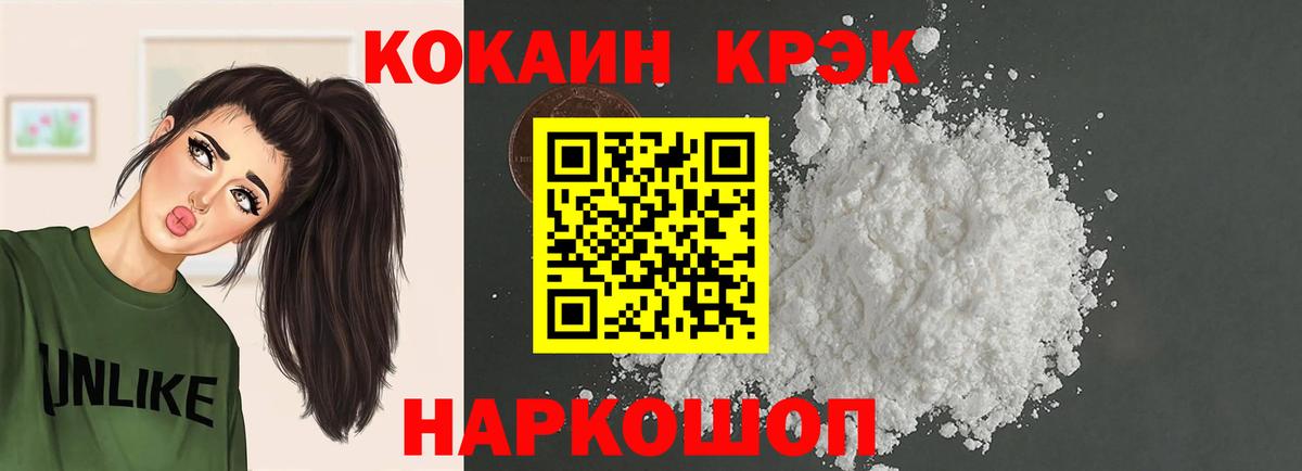 КОКАИН Эквадор Мегион