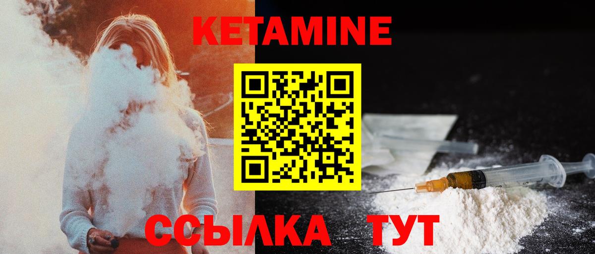 КЕТАМИН ketamine  Вход с VPN  omg ССЫЛКА  КЕТАМИН VHQ  Мегион 