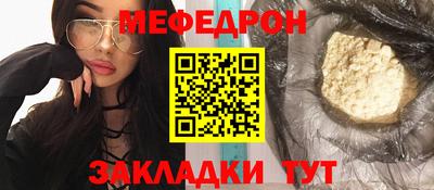 сатива Бугуруслан
