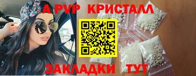 2c-b Бузулук