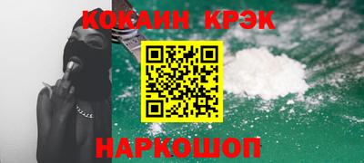 ПСИЛОЦИБИНОВЫЕ ГРИБЫ Будённовск