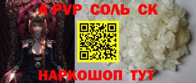 2c-b Бузулук