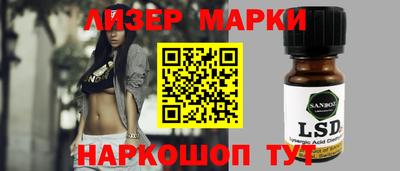 ПСИЛОЦИБИНОВЫЕ ГРИБЫ Будённовск
