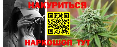 ПСИЛОЦИБИНОВЫЕ ГРИБЫ Будённовск