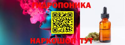 ПСИЛОЦИБИНОВЫЕ ГРИБЫ Будённовск