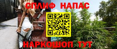 ПСИЛОЦИБИНОВЫЕ ГРИБЫ Будённовск