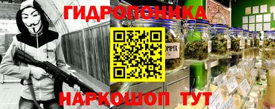 ПСИЛОЦИБИНОВЫЕ ГРИБЫ Будённовск
