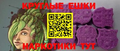 ПСИЛОЦИБИНОВЫЕ ГРИБЫ Будённовск