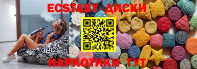 2c-b Бузулук