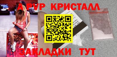 2c-b Бузулук
