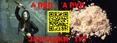 сатива Бугуруслан