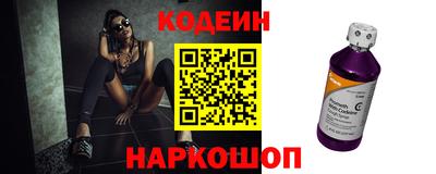 ПСИЛОЦИБИНОВЫЕ ГРИБЫ Будённовск