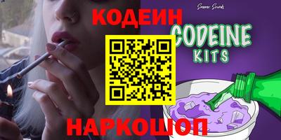 2c-b Бузулук