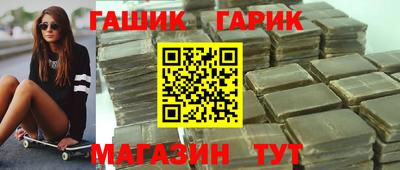 сатива Бугуруслан
