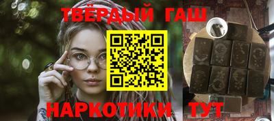 сатива Бугуруслан