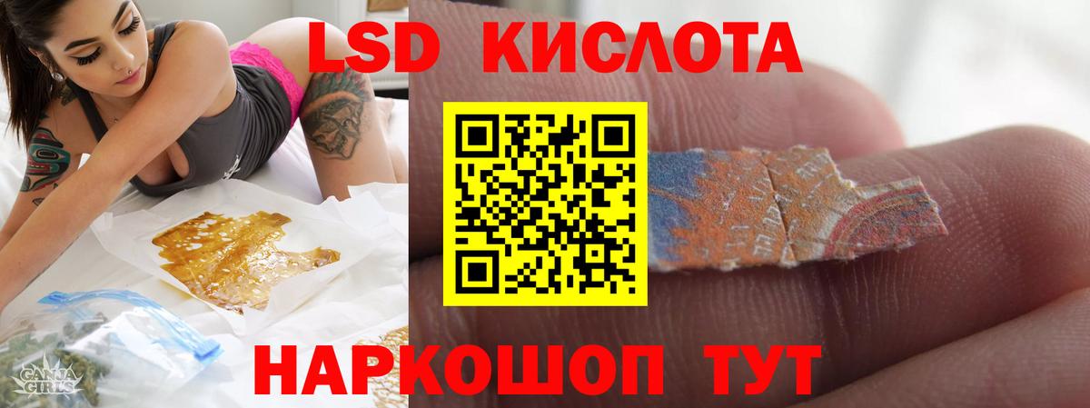 Лсд 25 экстази ecstasy  Вход с VPN  LSD-25 экстази ecstasy  Лсд 25 экстази  Мегион 