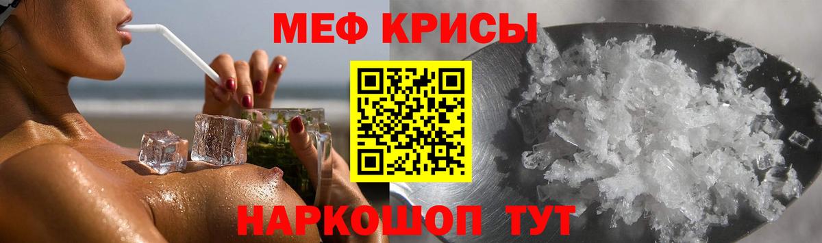 Мегион  Меф mephedrone  Вход с VPN  купить закладку  МЯУ-МЯУ VHQ  blacksprut tor  МЯУ-МЯУ 