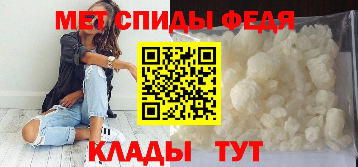 Метамфетамин пудра  МЕТАМФЕТАМИН  Мегион  Вход с VPN 