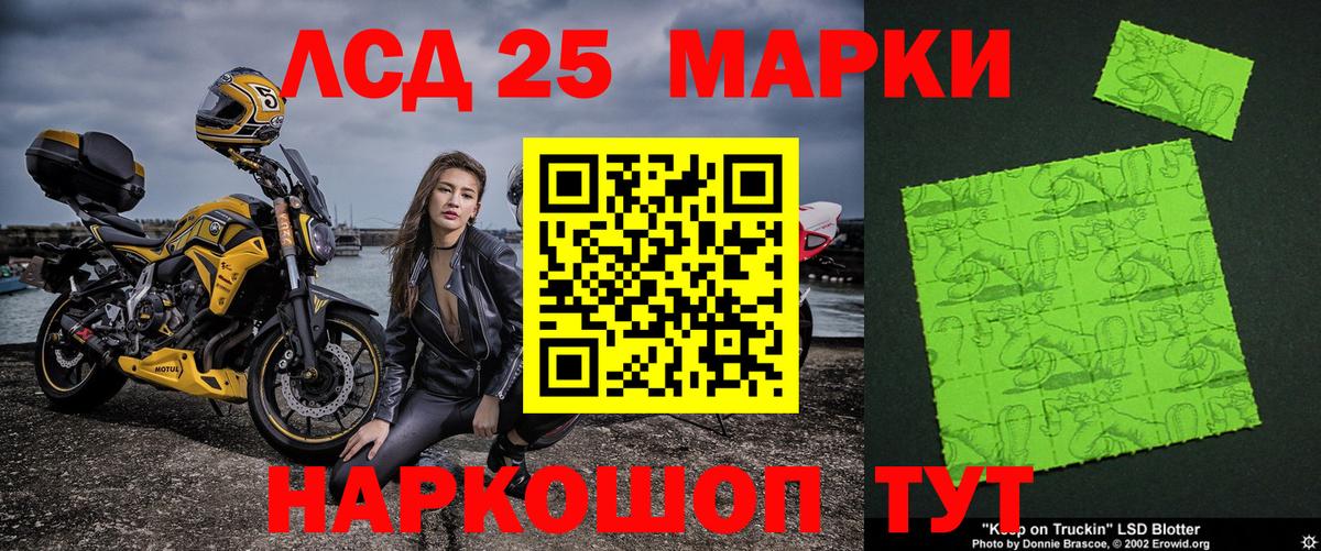 Мегион  Наркотические марки  Марки 25I-NBOMe 1,8мг  Вход с VPN  Марки 25I-NBOMe 1,8мг 
