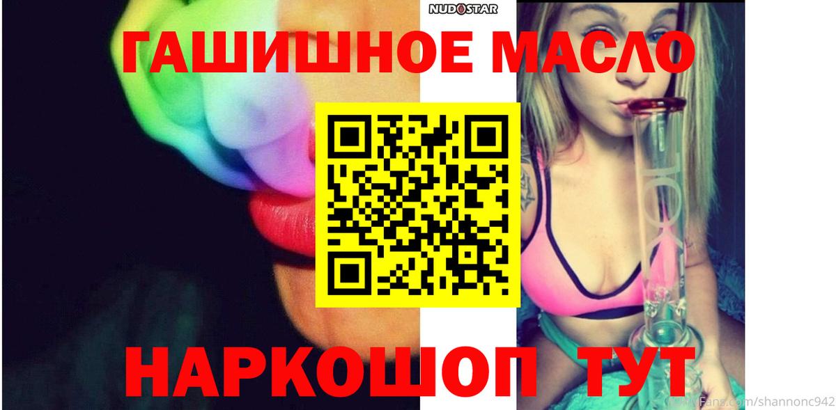 ТГК жижа  Вход с VPN  Мегион 